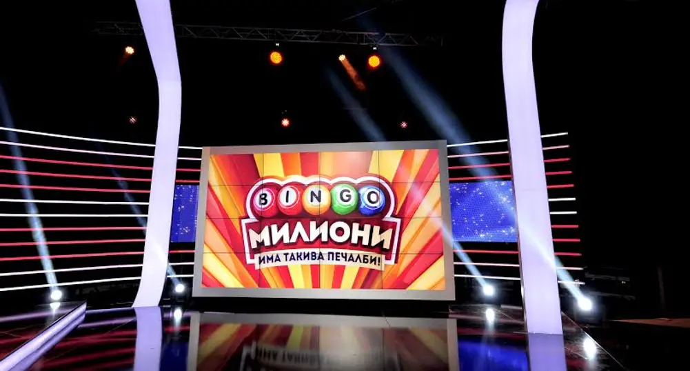 40 050 лв. спечелени за благотворителни каузи в Бинго милиони