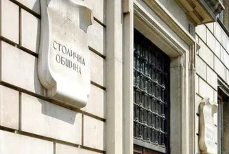 Протестиращи поискаха референдум за "Софийска вода"