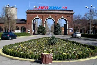 Глобиха Неохим със 142 хил. лв. за замърсяване