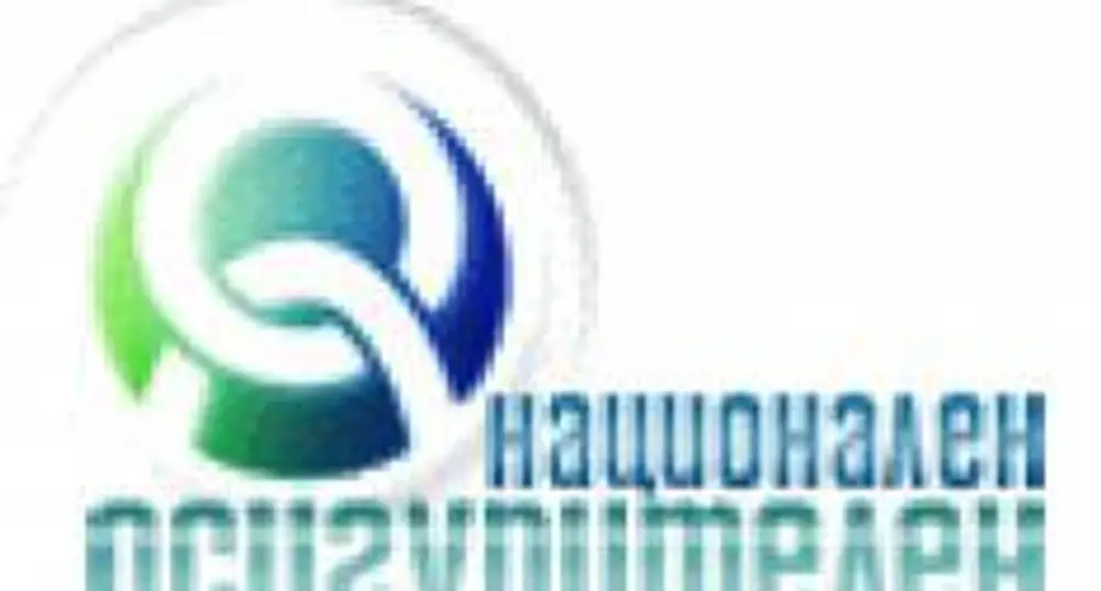 НОИ без шеф, докато не се намерят трима кандидати