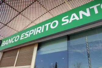 Акциите на Banco Espirito Santo поевтиняха с 50%