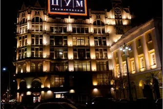 Да пазаруваш в най-големия универсален магазин в Източна Европа