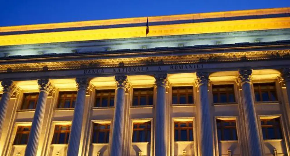 Централната банка на Румъния намали лихвата си до 7%