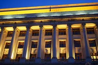 Централната банка на Румъния намали лихвата си до 7%