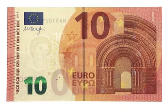 Новата банкнота от 10 евро влиза в обращение утре