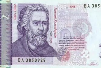 В обращение са 343 млн. банкноти