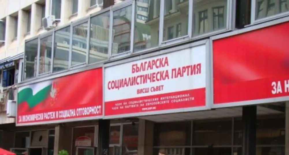 БСП предлага увеличение на минималната заплата от 1 януари 2014
