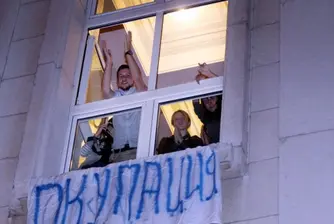 Софийският и днес окупиран