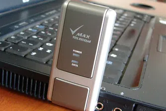 Нови изненади от Макс Телеком