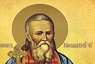 Над 300 хил. българи ще празнуват Ивановден днес