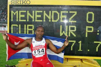 Олимпийска шампионка продава медала си в eBay