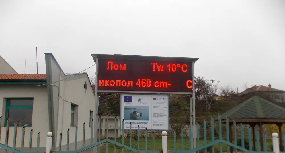 Нивото на река Дунав в сантиметри...