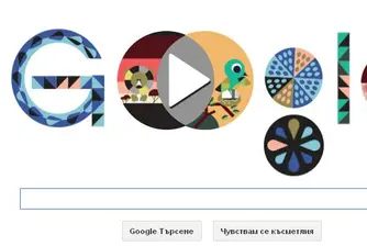 180 години от рождението на Джон Вен отбелязва Google