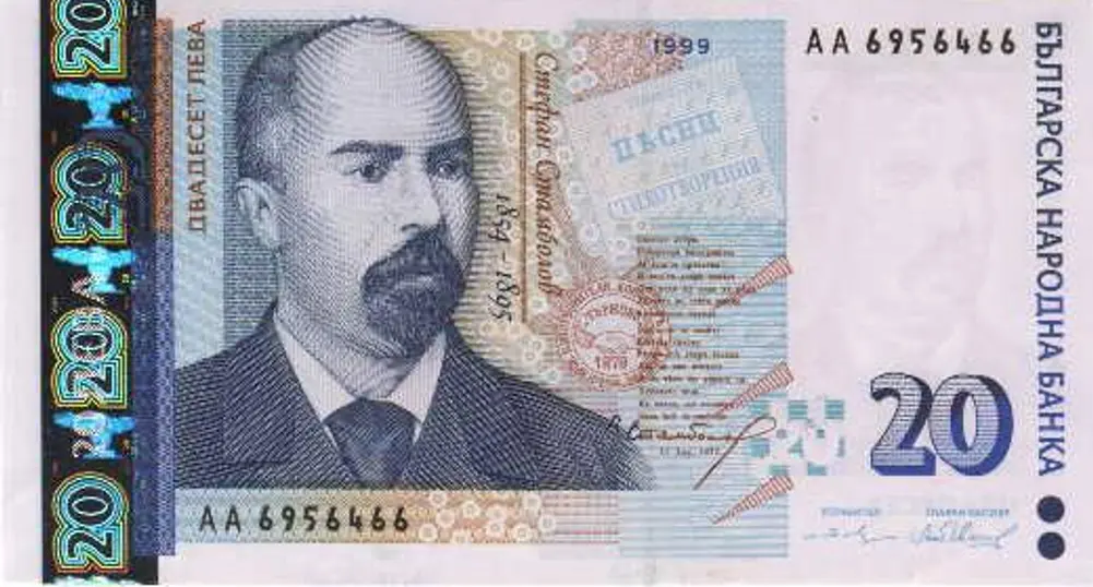 Държавата дължи 1.5 млрд. лв. на частния бизнес