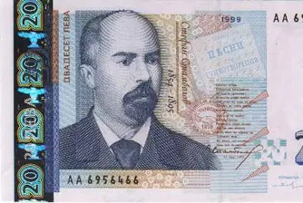 Държавата дължи 1.5 млрд. лв. на частния бизнес