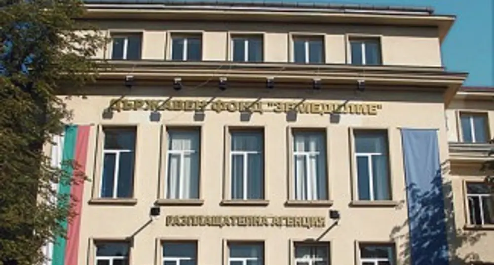 Удължава се срокът за погасяване на заема от ББР за ДФ „Земеделие”