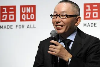 Най-богатите японци през 2015 г.