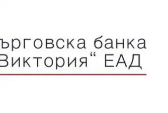 ТБ Виктория има 160 млн. лв., отваря врати утре