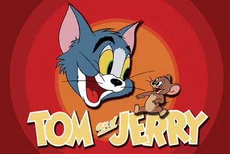 Том и Джери на 74 години