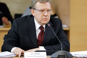 Алексей Кудрин: Предстои световен икономически срив