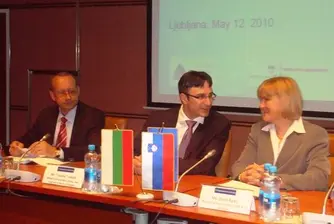 В Любляна се проведе българо-словенски бизнес-форум