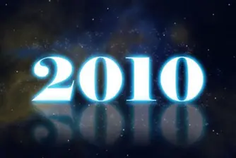 Българската 2010 - купеста финансова облачност