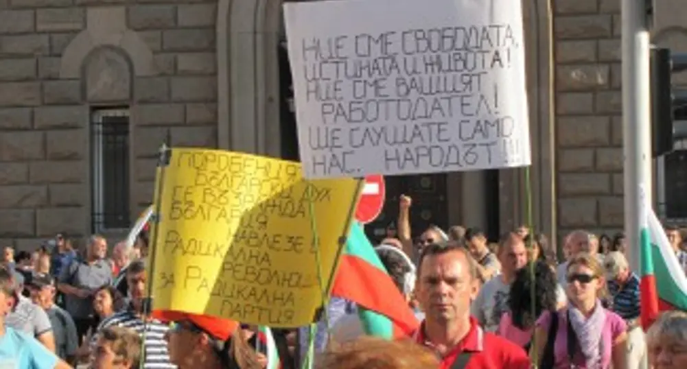 Протестиращи коментират депутатската ваканция