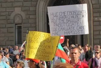 Протестиращи коментират депутатската ваканция