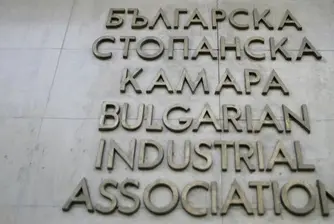 БСК: Користни политически сметки заплашват икономиката