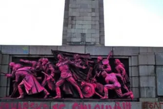 Паметникът на съветската армия осъмна розов