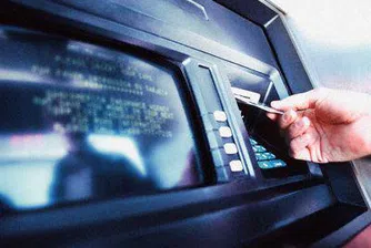 Хванаха българи, точили банкови сметки