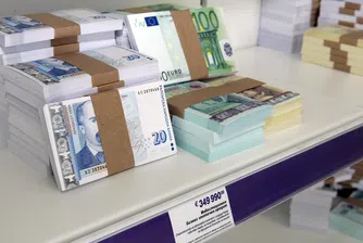 ХипоКредит изплати предсрочно петата си емисия облигации