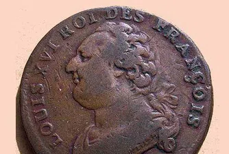 Знаете ли, че...