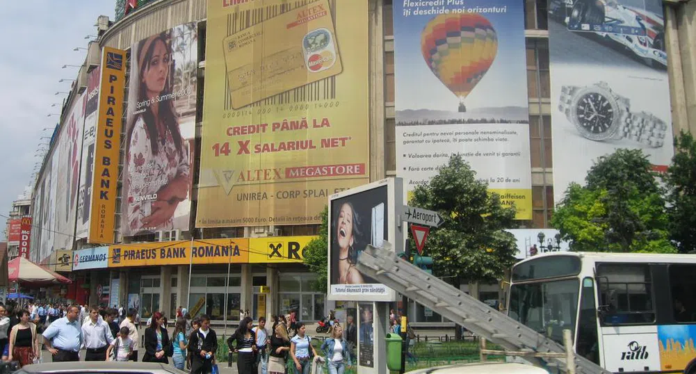 Четири букурещки мола струват над 1 млрд. евро