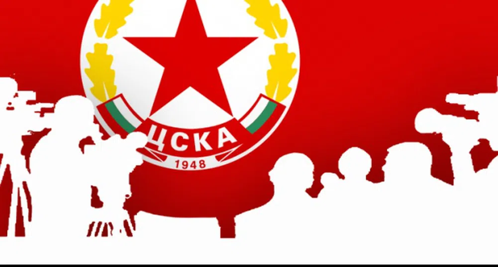 Как да си получа парите от неуспешното IPO на ЦСКА?