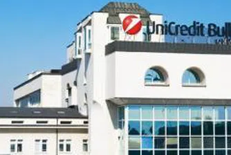 По-изгодни ипотечни кредити от Уникредит Булбанк