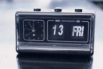 За трети път тази година - петък 13-ти