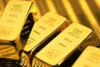 Златото вече не е златно
