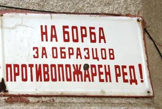 Най-абсурдните лозунги от близкото минало