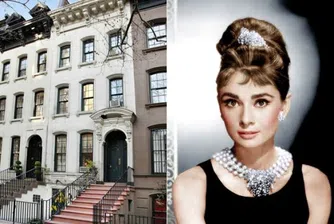 Къщата от „Закуска в Тифани“ продадена за 6 млн. долара