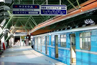 8 млн. лв. държавна инжекция за метрото