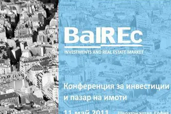 Банките силно консервативни при финансиране на проекти