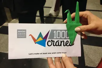 Две глобални CSR отличия за Dentsu Aegis Network България