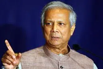 Банките на бедните с финансови затруднения