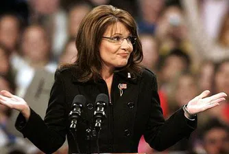 Сара Пейлин се отказа от надпреварата за Белия Дом