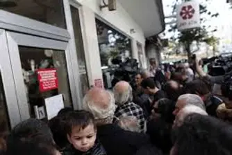 Правителството на Кипър даде амнистия за репатриране на капитали