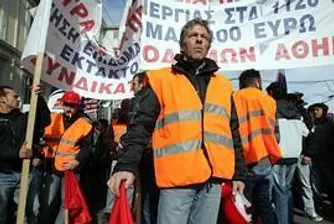 Синдикалисти окупираха гръцкото министерство на финансите