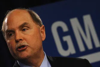 Бивш CEO в момента заработва по 3 000 долара на час от GM