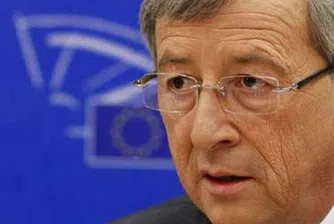 Юнкер: София сама решава да подаде ли документи за ERM2