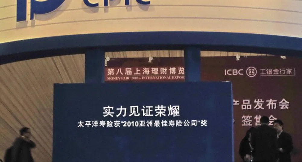 Carlyle спечели над 4 млрд. долара от инвестиция в китайски застраховател